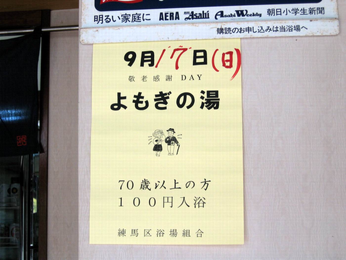り紙2/060917.JPG